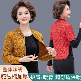 妈妈装女装加绒短袖护肩护腰马甲女袄中老年冬装加厚护背小衣