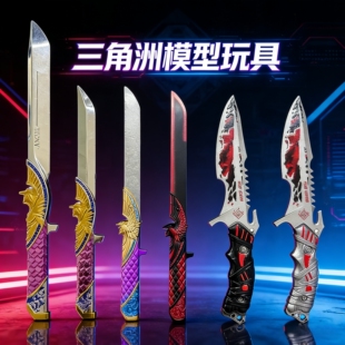 三角洲行动暗星合金处刑者模型信条玩具北极星怜悯影锋不可开刃