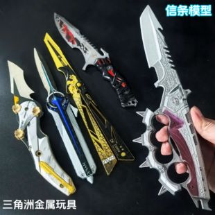 信条三角洲行动北极星大红模型周边影锋蝴蝶不开刃玩具刀非洲之心