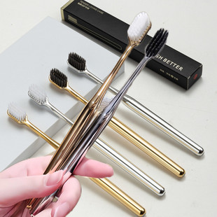 【黑盒】高颜值轻奢成人学生牙刷地久家用软毛情侣牙刷金色银色