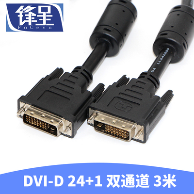 锋呈dvi线24电脑显卡双通道