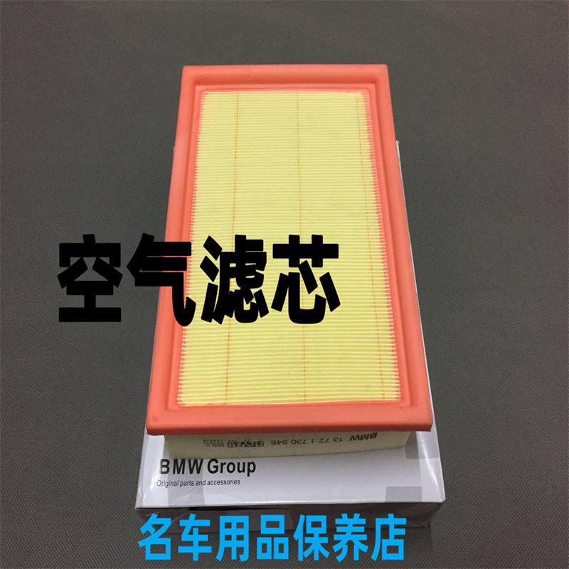 适用劳斯莱斯幻影古思特曜影库里南魅影空气滤芯格清器发动机空滤