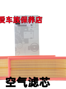 适用奔驰G级G350 G400 G500 G63 G65 AMG GT50GT53空气滤芯格清器