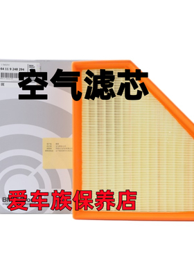 适用宝马M系M140i M235 M240 M2 M3 M4 M5 M6 M8空气滤芯风格清器
