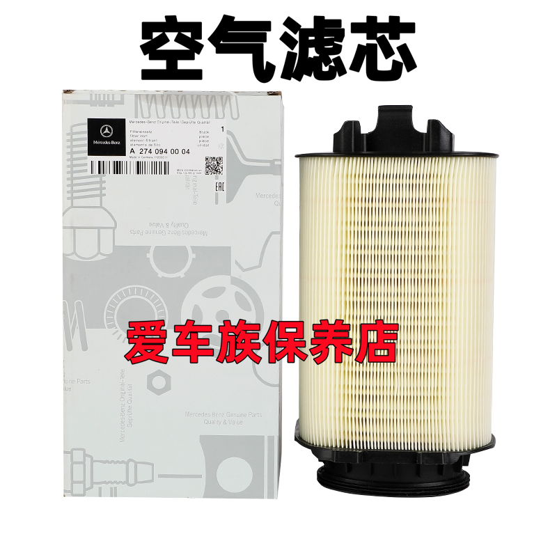 适用JX英菲尼迪G37EX35M25QX30QX50QX60QX80Q70Q60Q50L空气滤芯格