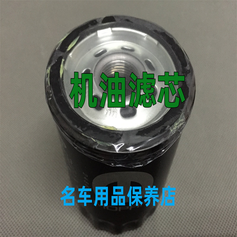 适用指南者自由光自由侠客大指挥官牧马人大切诺基酷威机油滤芯格