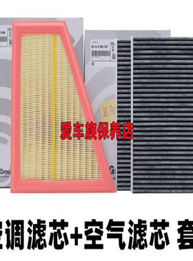 适用宝马520i 523 525 528 530Li 535 540 X6 X5空调空气滤芯风格