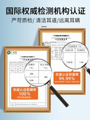 宠物滴耳液狗狗猫咪专用洗耳液除耳螨真菌猫用狗用耳朵清洁清洗液