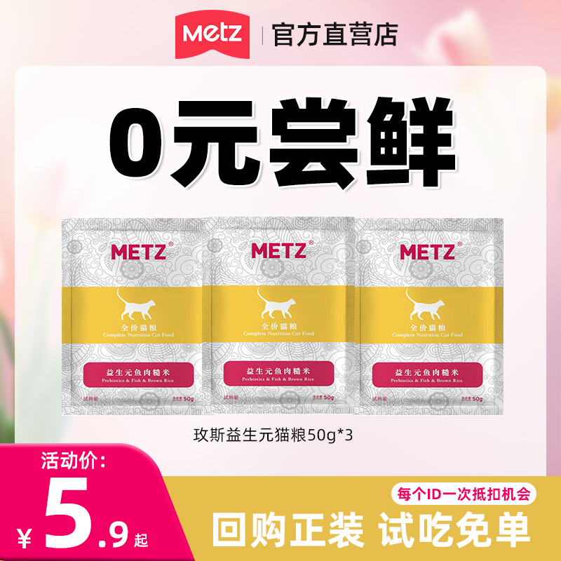 回购率95%玫斯全价猫粮1.5kg