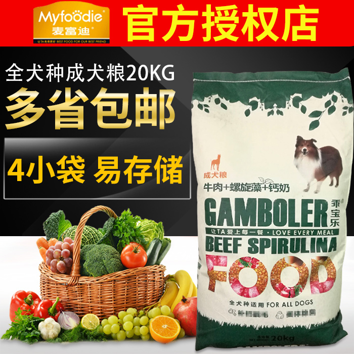 Â󸻵Ϲ·Á¸¹Ô±¦ÀÖ³ÉÈ®Á¸20kgÅ£ÈâζÀ²¼À¶àÖдóÐÍȮͨÓÃ40½ïÅú·¢