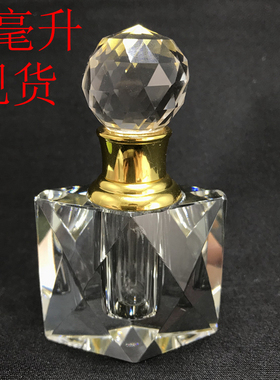 水晶精华液3ml小样分装瓶可定制