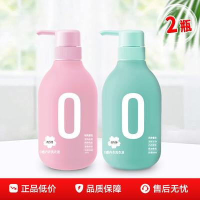 活力28温和亲肤内衣洗衣液