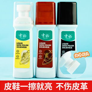 鞋 3支正品 油 黑色无色棕色 价格 防水上色保养 75ml雪豹液体烟斗式