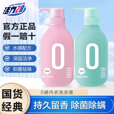活力28内衣专用祛血渍除菌洗衣液