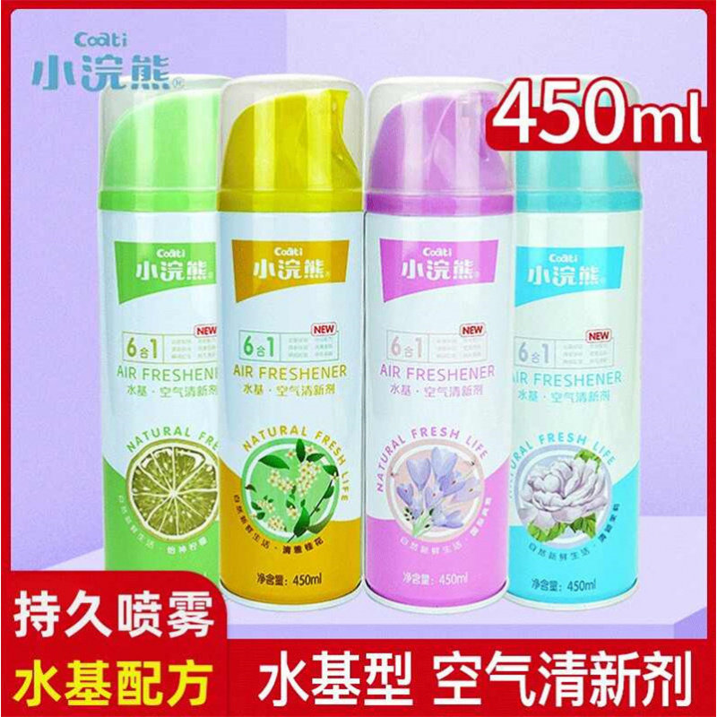 小浣熊空气清新剂喷雾卧室厕所卫生车载家用持久室内除味清香宿舍,洗护清洁剂/卫生巾/纸/香薰,空气芳香剂,淘宝优惠券,粉丝福利购,淘宝优惠卷