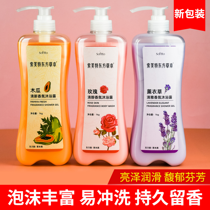 索芙特身体乳效果如何(索芙特护肤品有没有效果?有人用过吗?)
