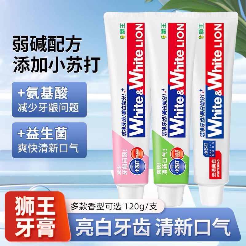 狮王小苏打益生菌牙膏沁凉青柠