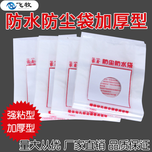 空调防尘器防水袋水钻电锤防污防尘打孔空调水袋过墙罩接水器罩