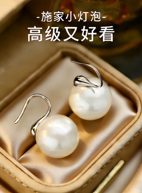 施家珍珠耳饰女高级感2026新款拾萤耳坠独特漂亮耳环澳白珍珠耳钉