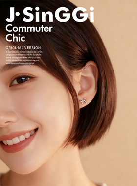SinGGi【拾萤集】精致S999女士纯银耳钉养耳洞小众设计高级感轻奢