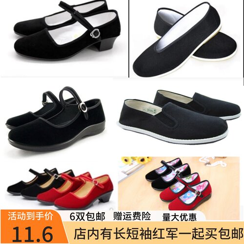 长征中学生民国风诗朗诵表演布鞋