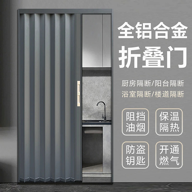 全铝合金折叠推拉门防火隐形移门