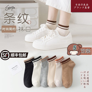 日本无印新款防臭短袜子女浅口纯棉船袜夏潮网红薄款短筒袜不起球