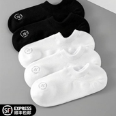 日本MUl袜子男防臭吸汗透气抗菌纯棉运动不掉跟夏季 无骨隐形船袜