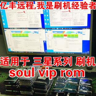 国行rom 三星韩版 22u zflip fold刷soul note20u 刷机s25 24u