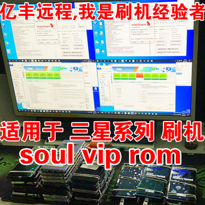 三星韩版刷机s25 22u 23 24u note20u zflip fold刷soul 国行rom
