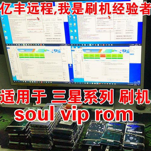三星韩版刷机s25 22u 23 24u note20u zflip fold刷soul 国行rom