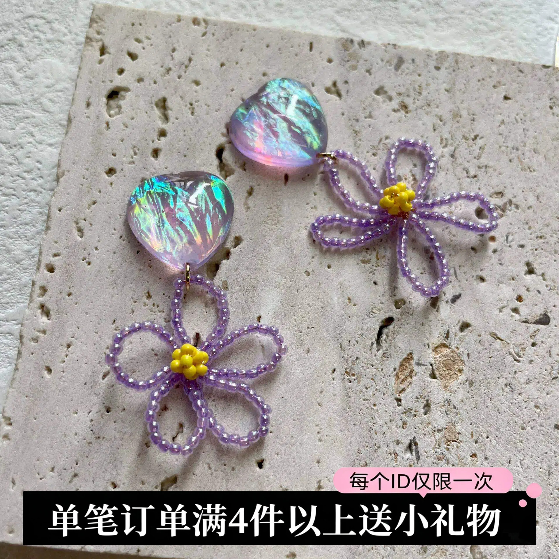 紫色系镭射人鱼姬爱心耳钉可爱花花耳环少女温柔度假耳饰甜美耳夹