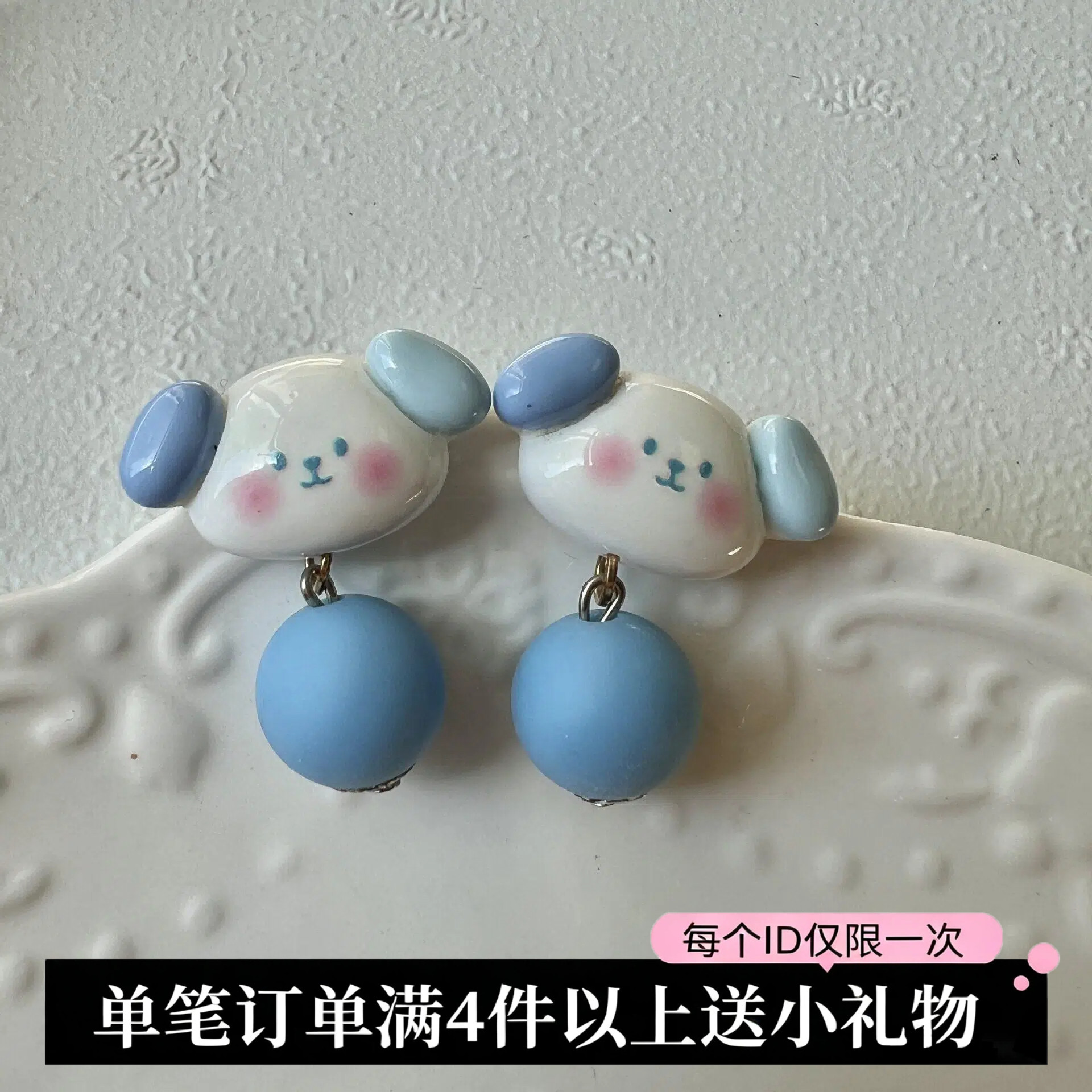 趣味卡通耳环童趣甜美可爱小狗耳钉蓝圆球甜美可爱螺旋耳夹耳饰女