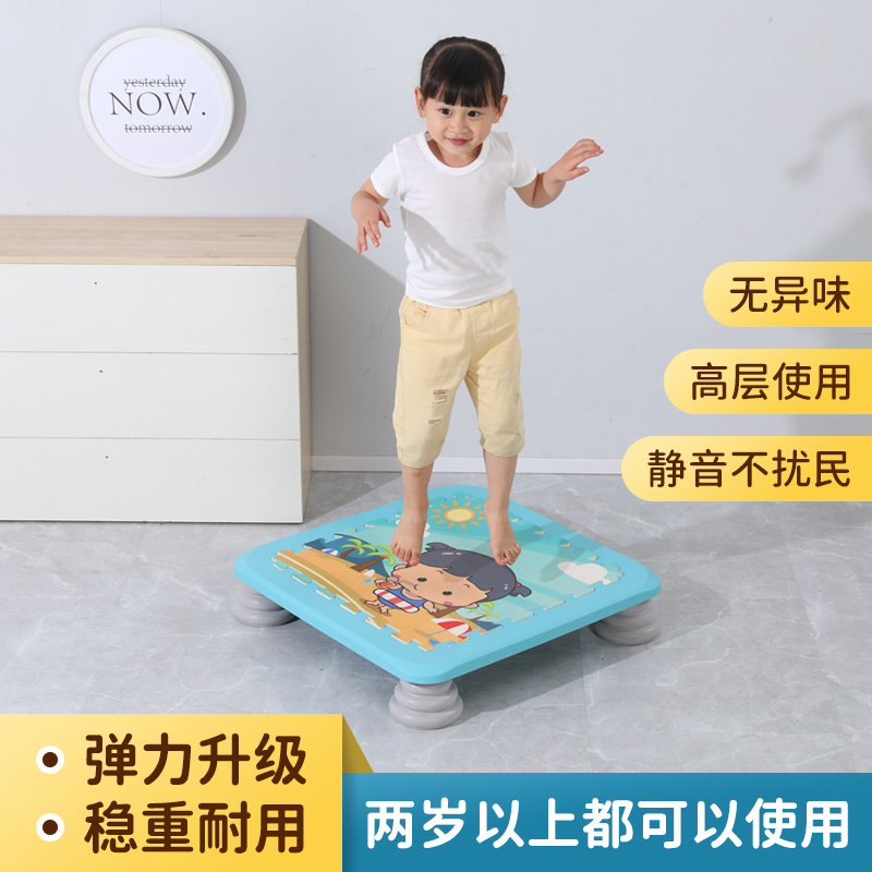 橙幼ABS跳跳床儿童健身增高