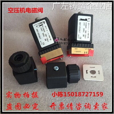 新品可开票对公供b应urkert阿特1089062114/1089062104加载阀拉斯