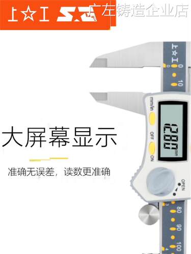 *游标卡尺电子数0-1500-2000-300显卡尺带表卡尺卡尺游标卡尺电子