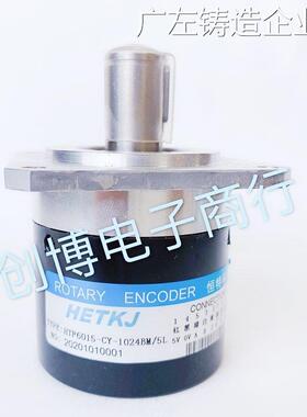 新品可开票对公恒特数控机床光电015-Cy-1024Bm/5L 5L- lw - u旋