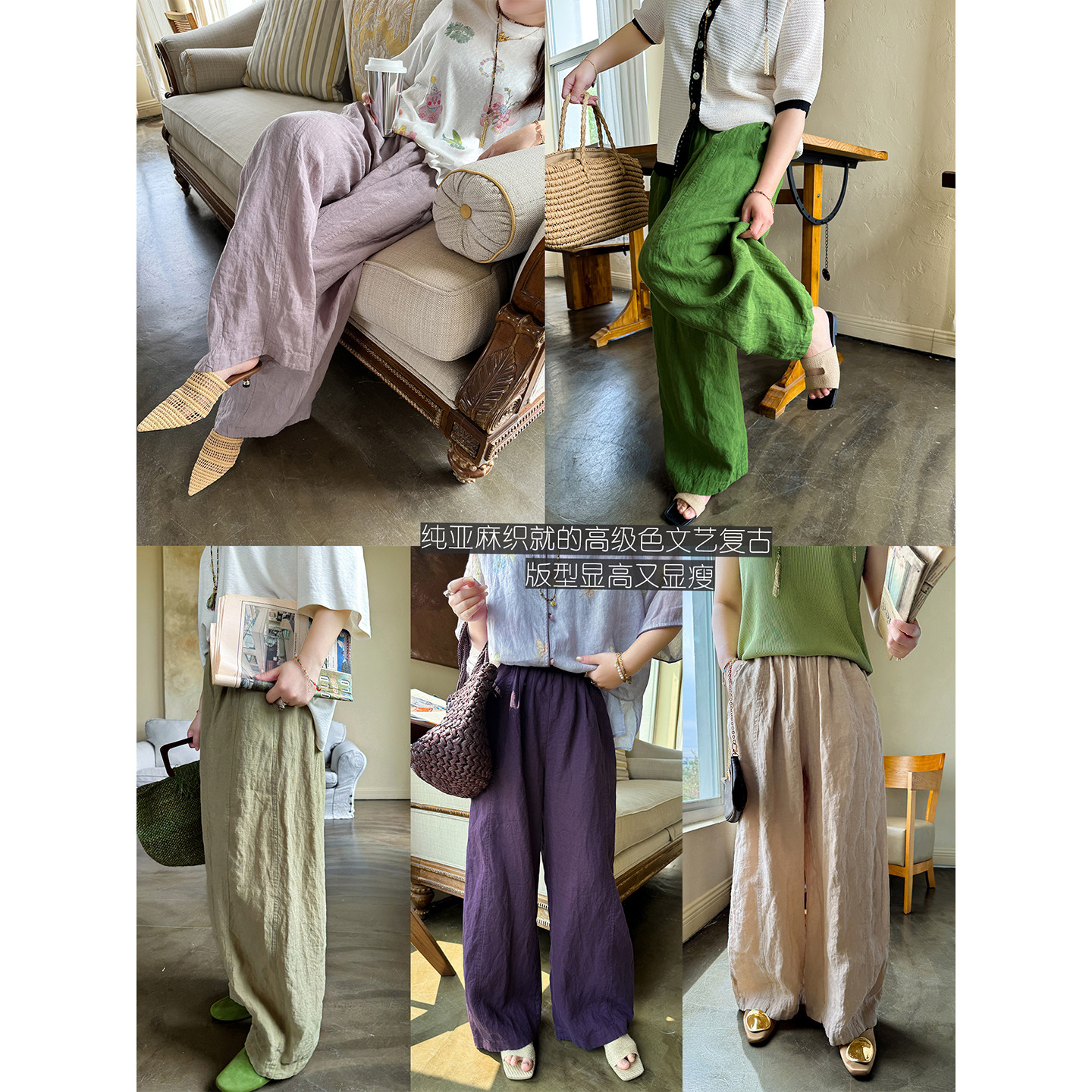 订制纯亚麻高级紫色文艺复古垂感松紧腰显瘦气质拖地裤 安妮森林