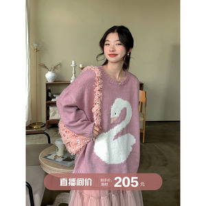 鹅花色套头毛衣 紫色粗针织法 安妮森林