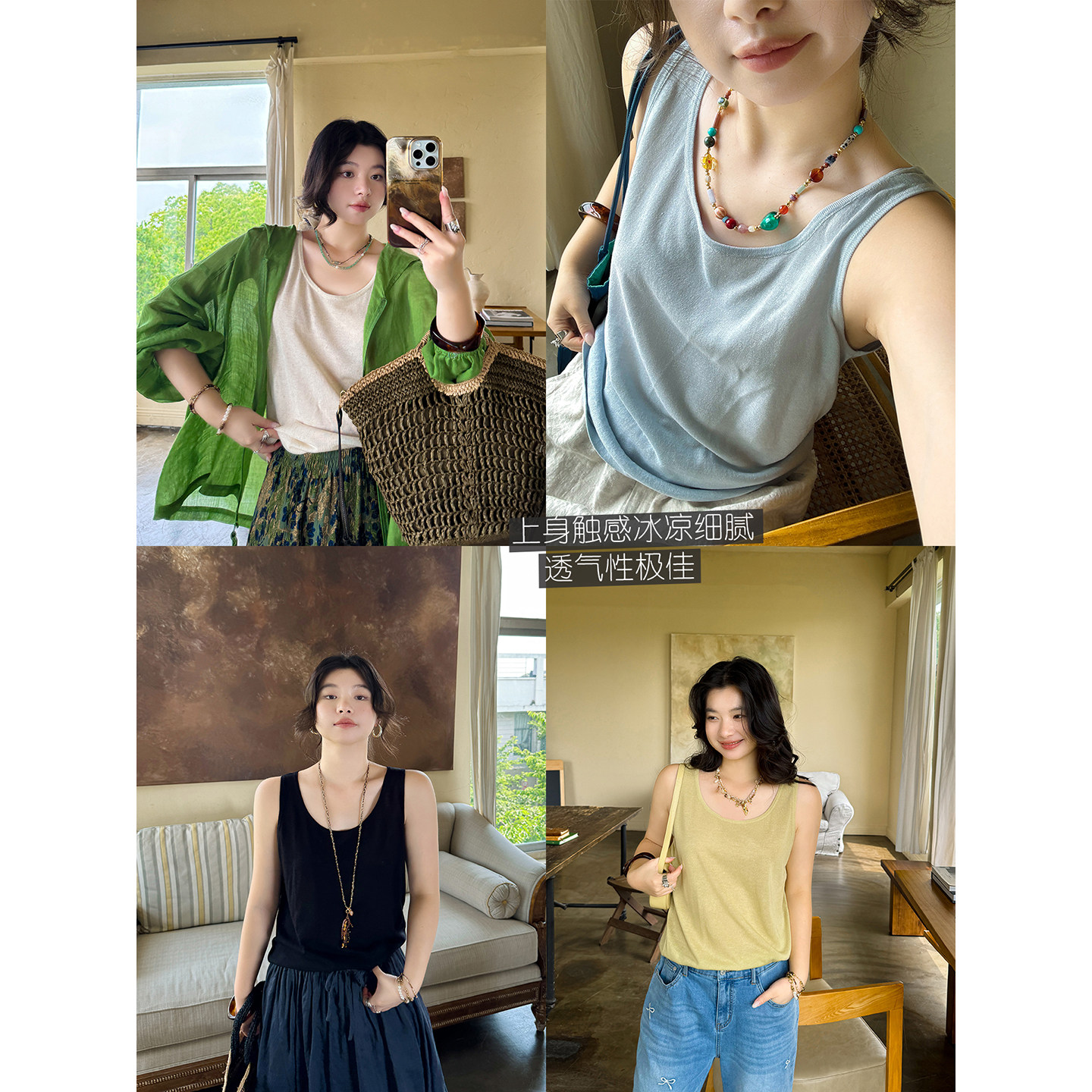 亚麻莱赛尔纯色大U领休闲显瘦透气随性百搭打底背心女夏 安妮森林