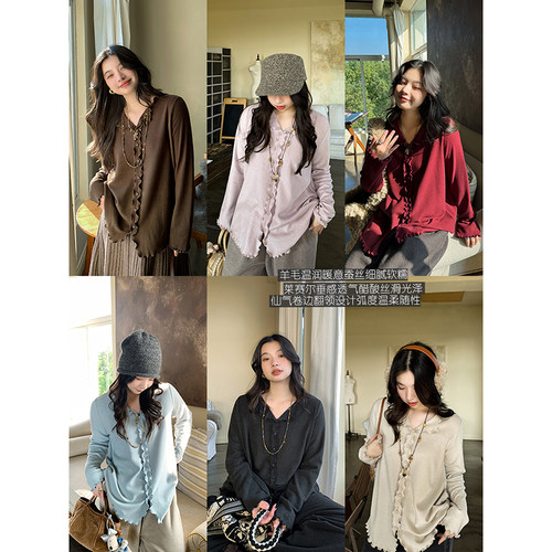 安妮森林羊毛醋酸仙气打底上衣冬