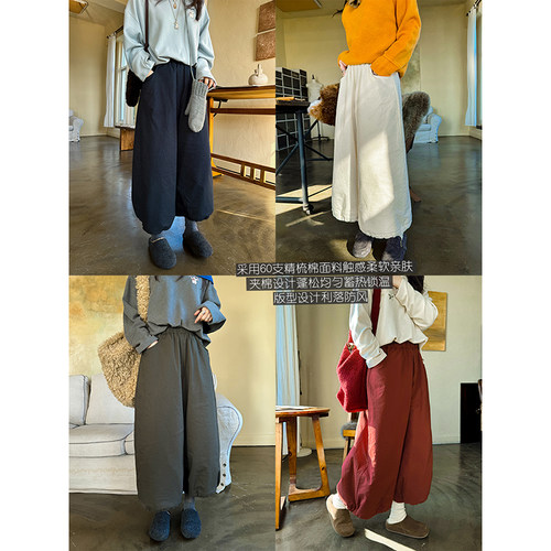 安妮森林棉布宽松保暖束脚棉裤冬