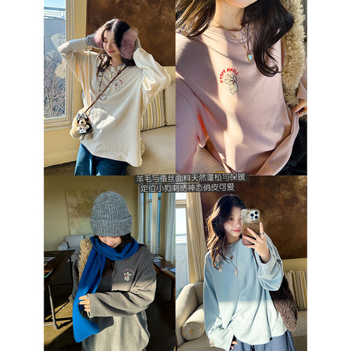 安妮森林定位刺绣羊毛蚕丝打底T