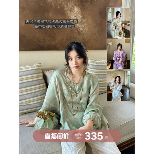安妮森林亚麻人丝缎面国风上衣
