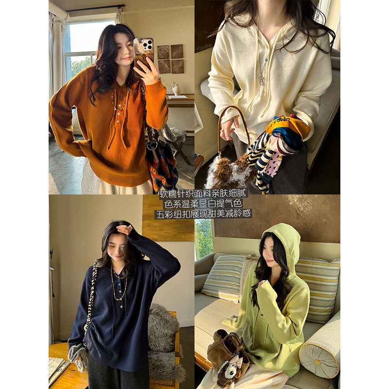 马卡龙色系软糯亲肤连帽五彩纽扣百搭显瘦休闲针织帽衫 安妮森林