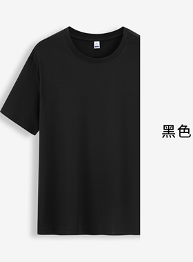 【拍2件到手169元，单拍不发货】高支液氨全棉T恤-B 站专属优惠