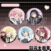 魔法少女小圆周边鹿目圆晓美焰巴麻美周边75mm双闪大徽章谷子挂饰