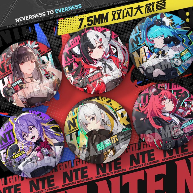 异环游戏新款薄荷发帝娅周边徽章