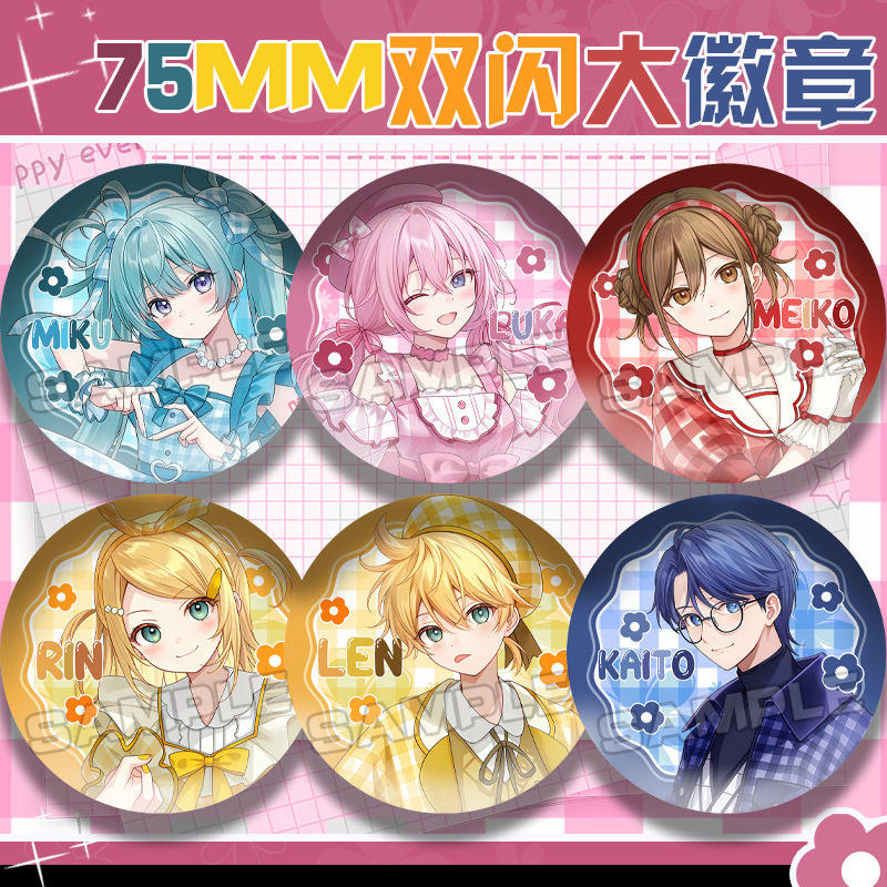 世界计划pjsk复古之花系列镜音双子巡音流歌徽章透卡立牌合集