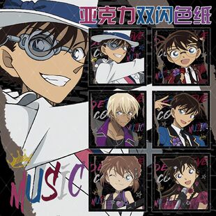 柯南音乐风系列毛利兰新一基德周边亚克力双闪色纸装饰摆件